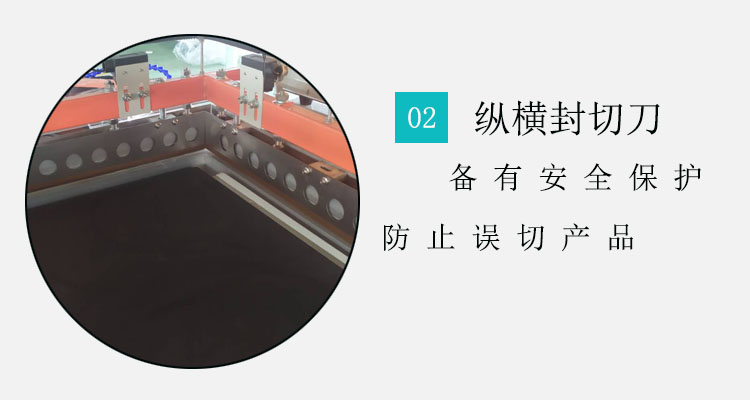 熱收縮包裝機(jī) 熱收縮包裝機(jī)