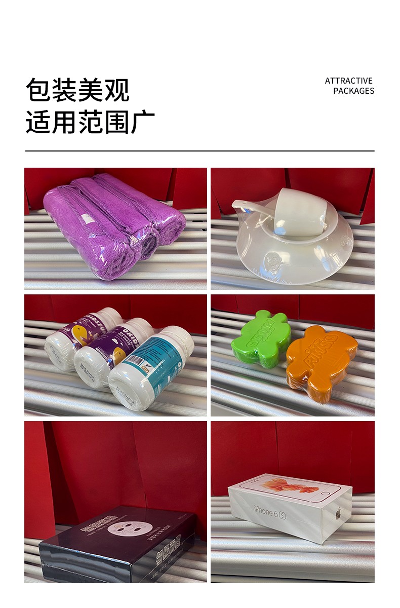 熱收縮包裝機 熱收縮包裝機