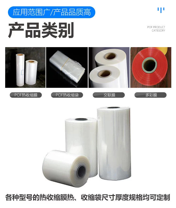 熱收縮包裝機 熱收縮包裝機