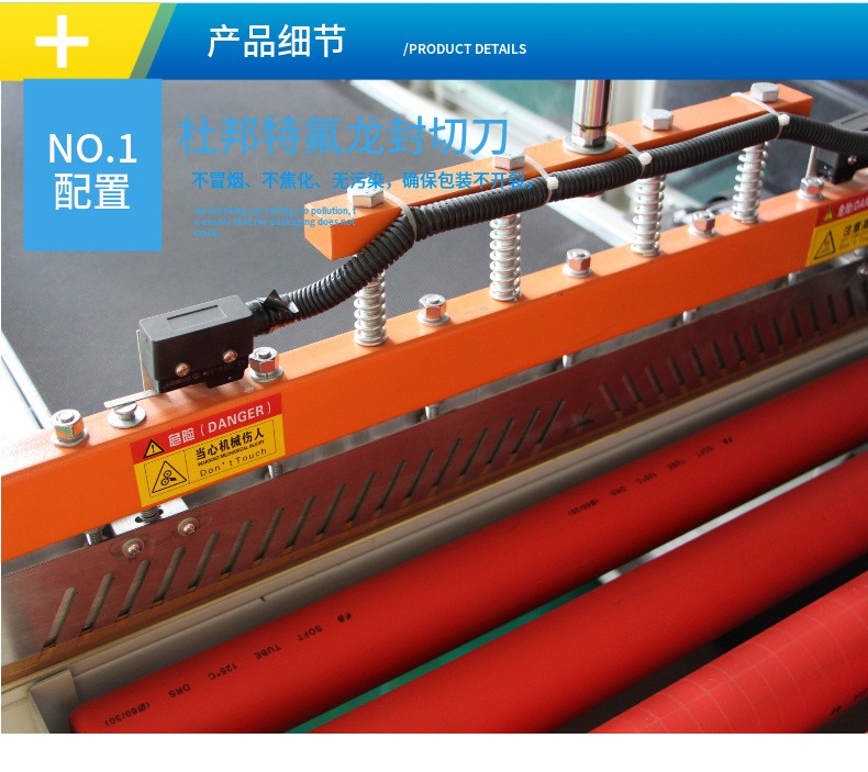 熱收縮包裝機(jī) 熱收縮包裝機(jī)