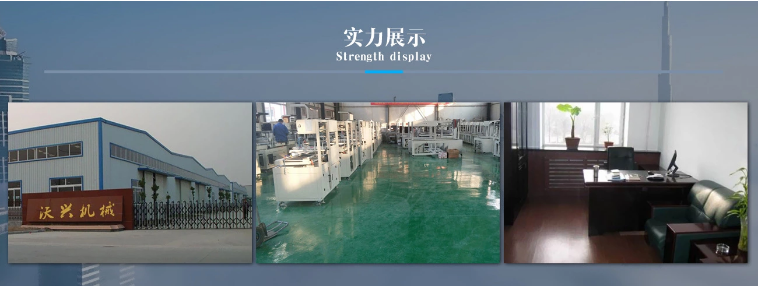 熱收縮包裝機 熱收縮包裝機